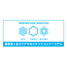 INSPIRE HUB SHINYURI